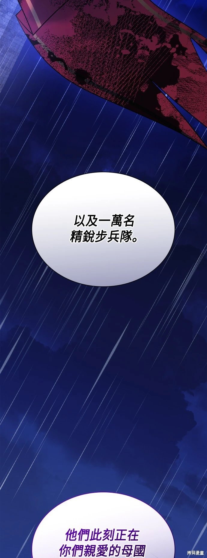 第115话
