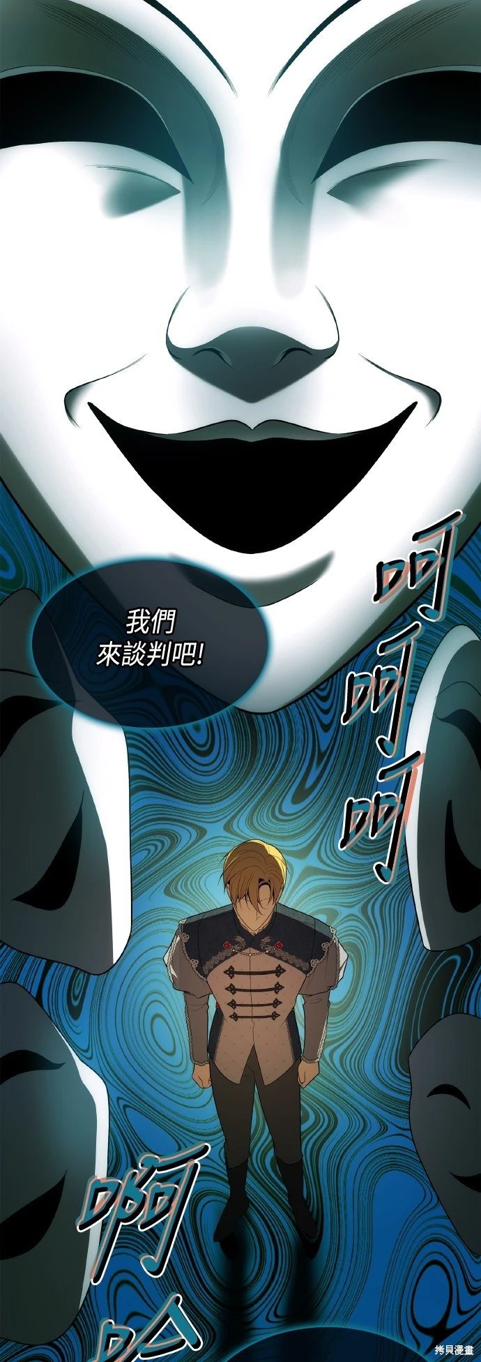 第115话