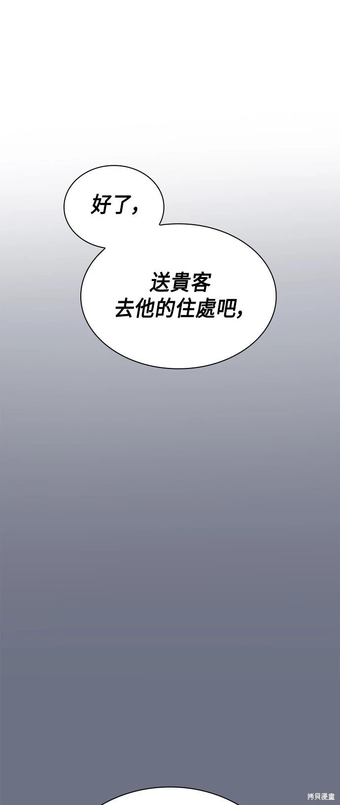 第115话