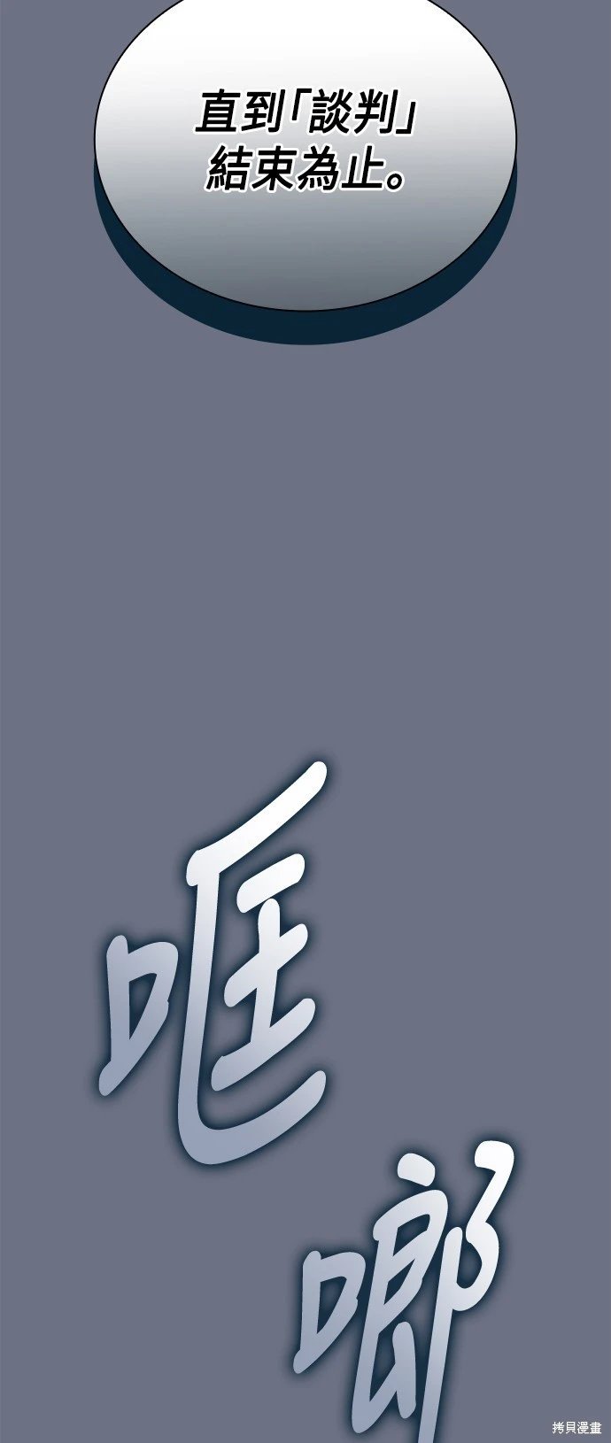 第115话