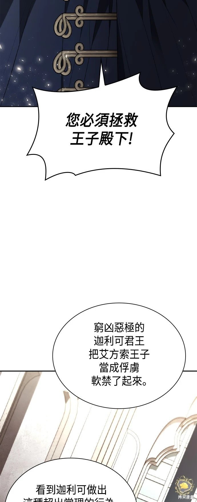 第115话