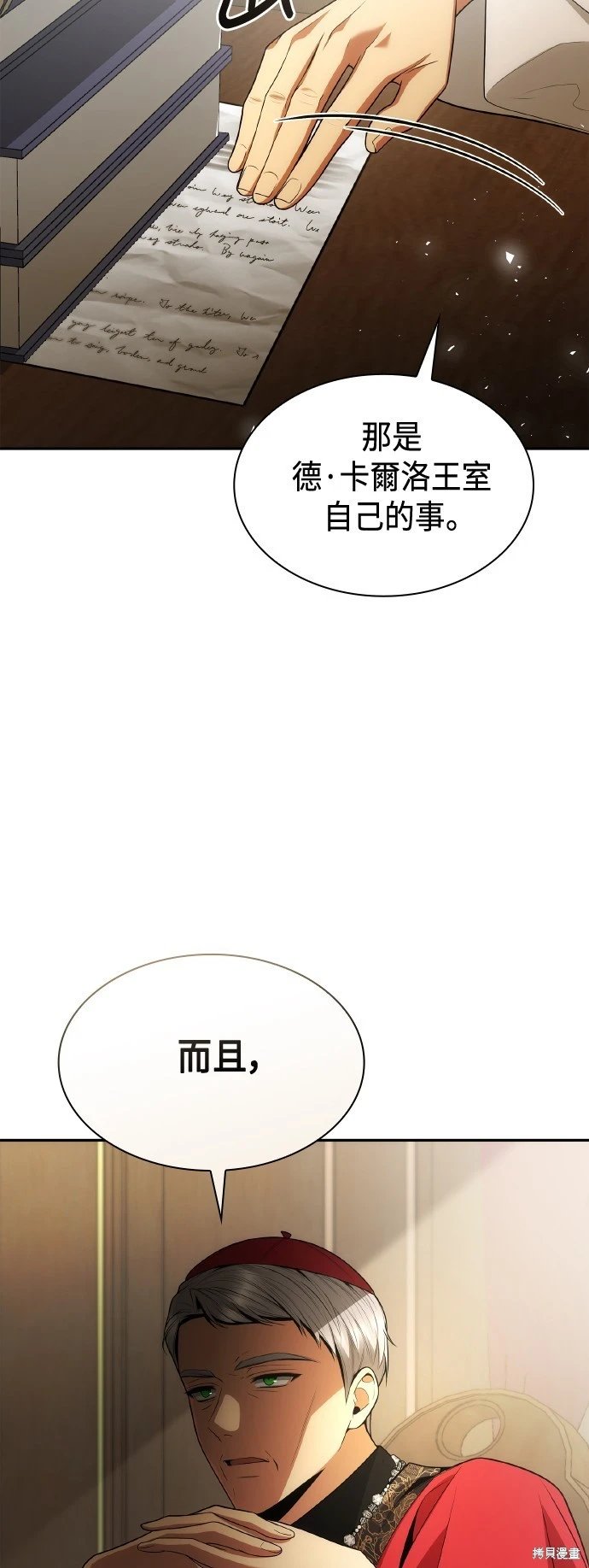 第115话