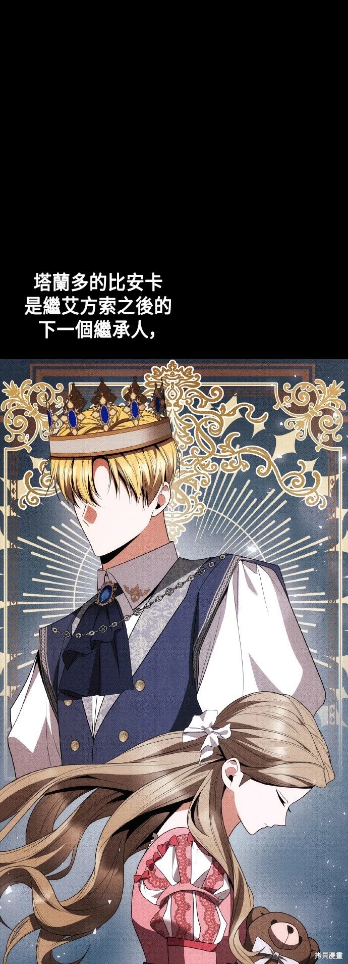 第115话