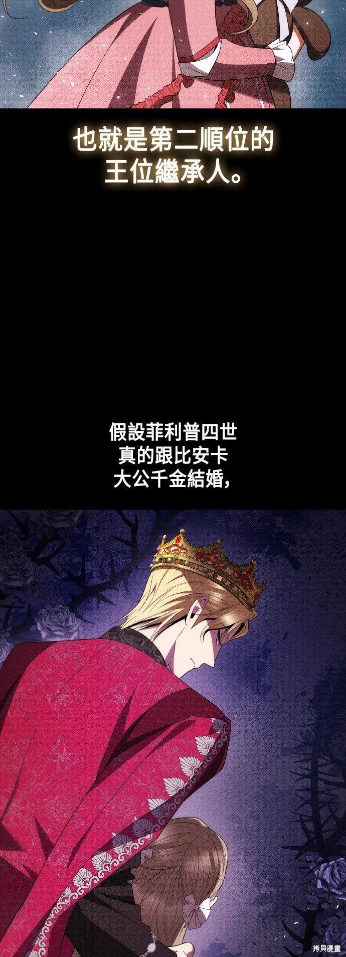 第115话