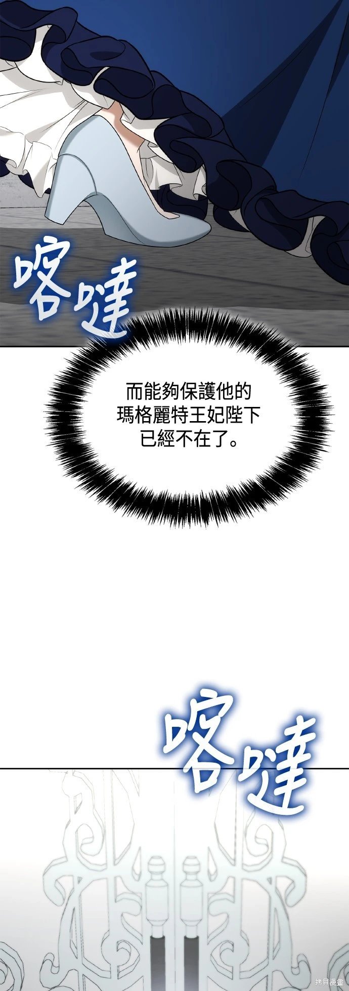 第115话