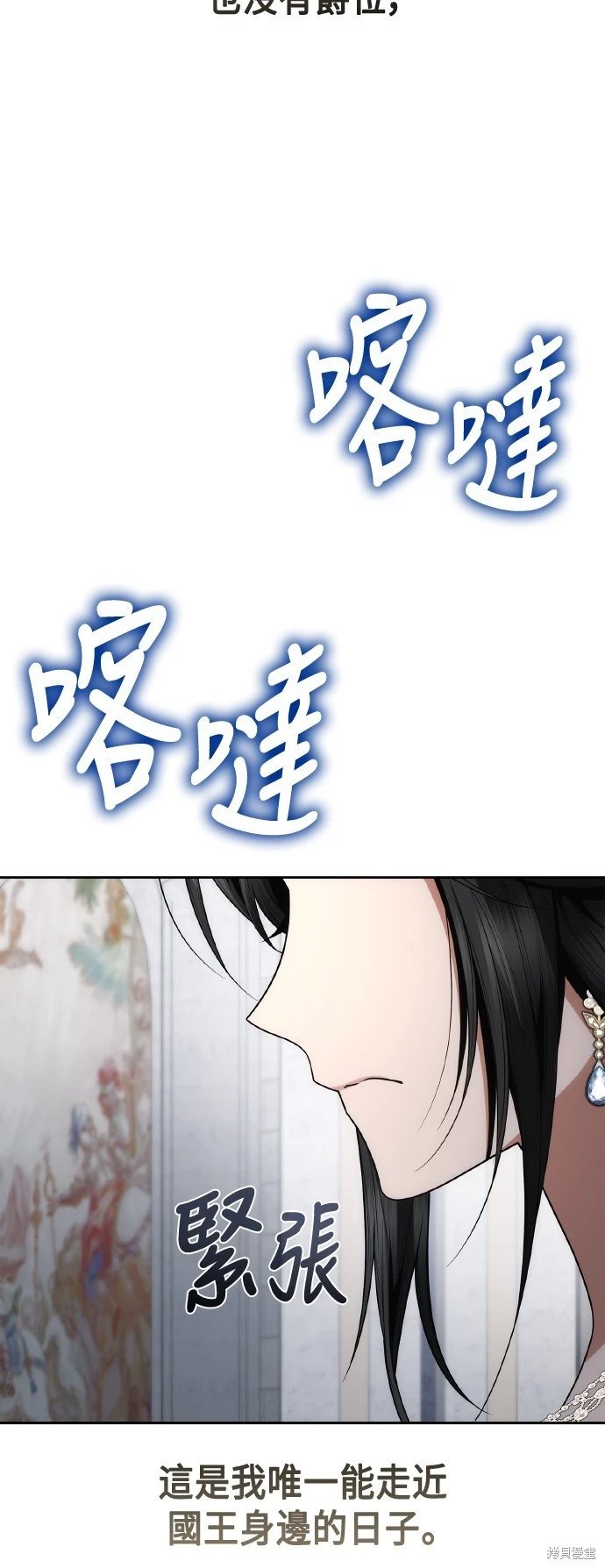 第116话