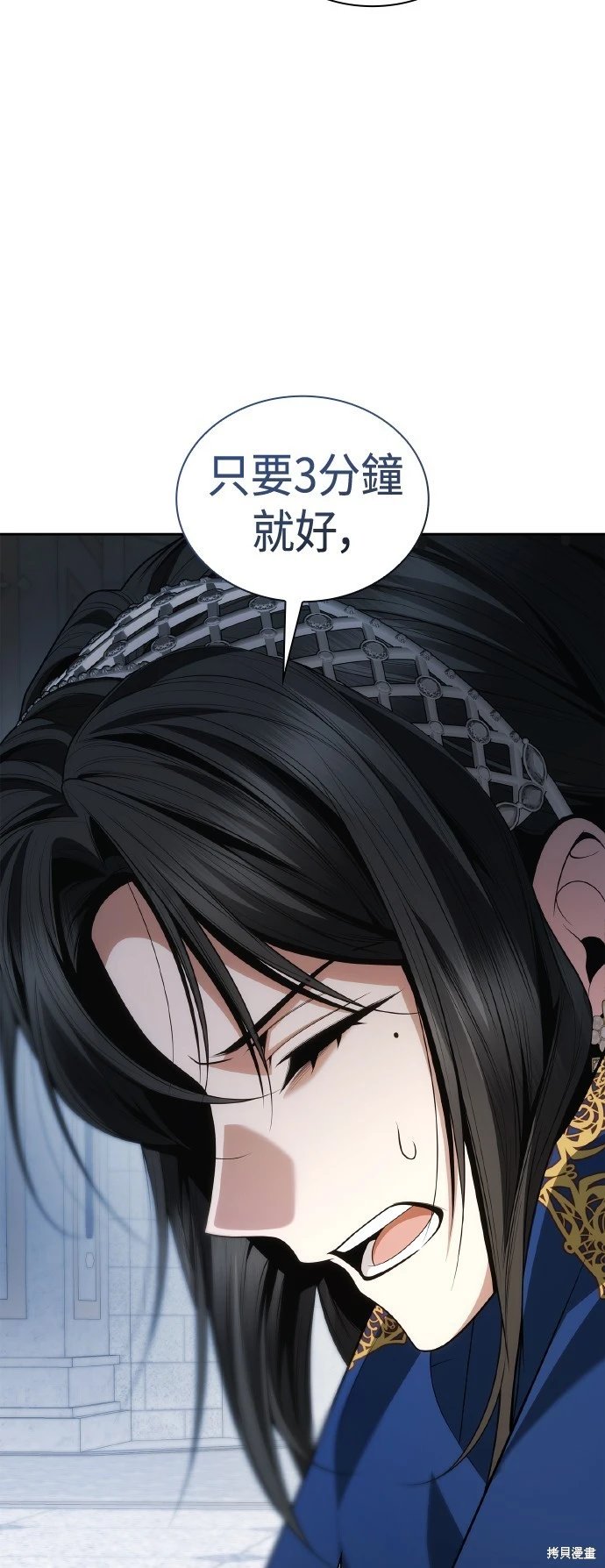 第116话