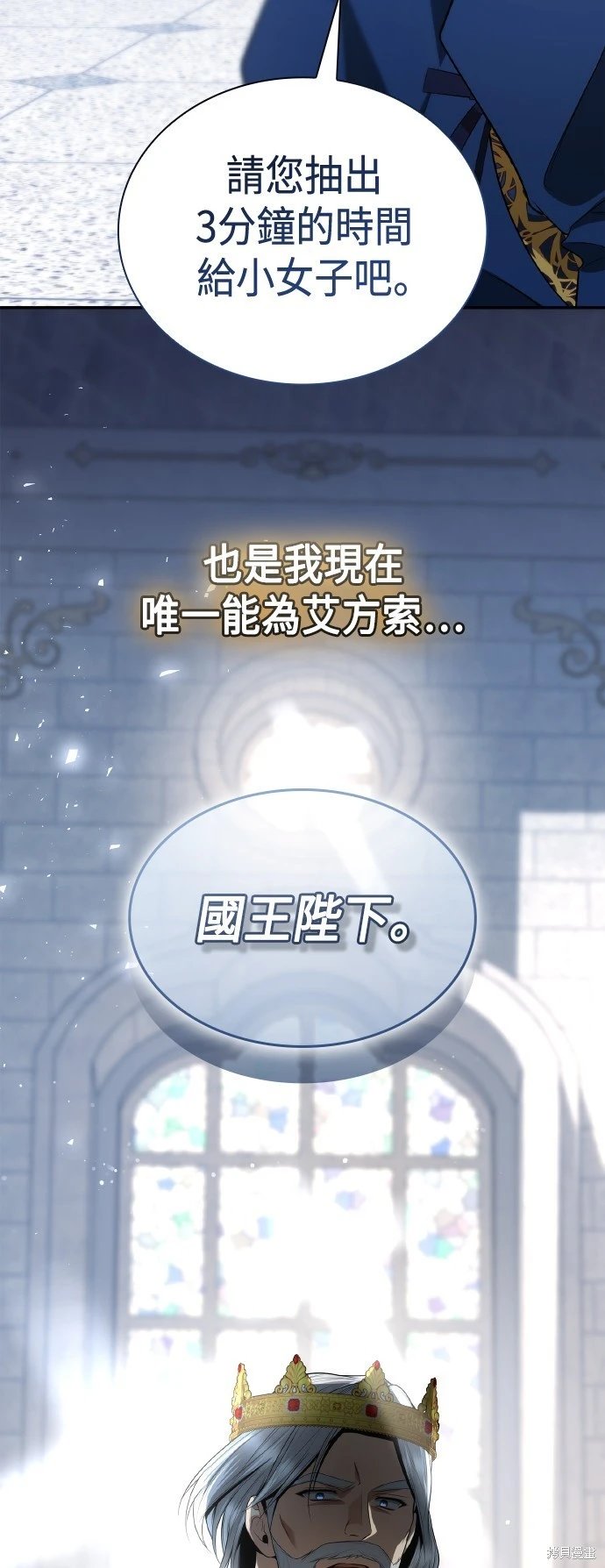 第116话