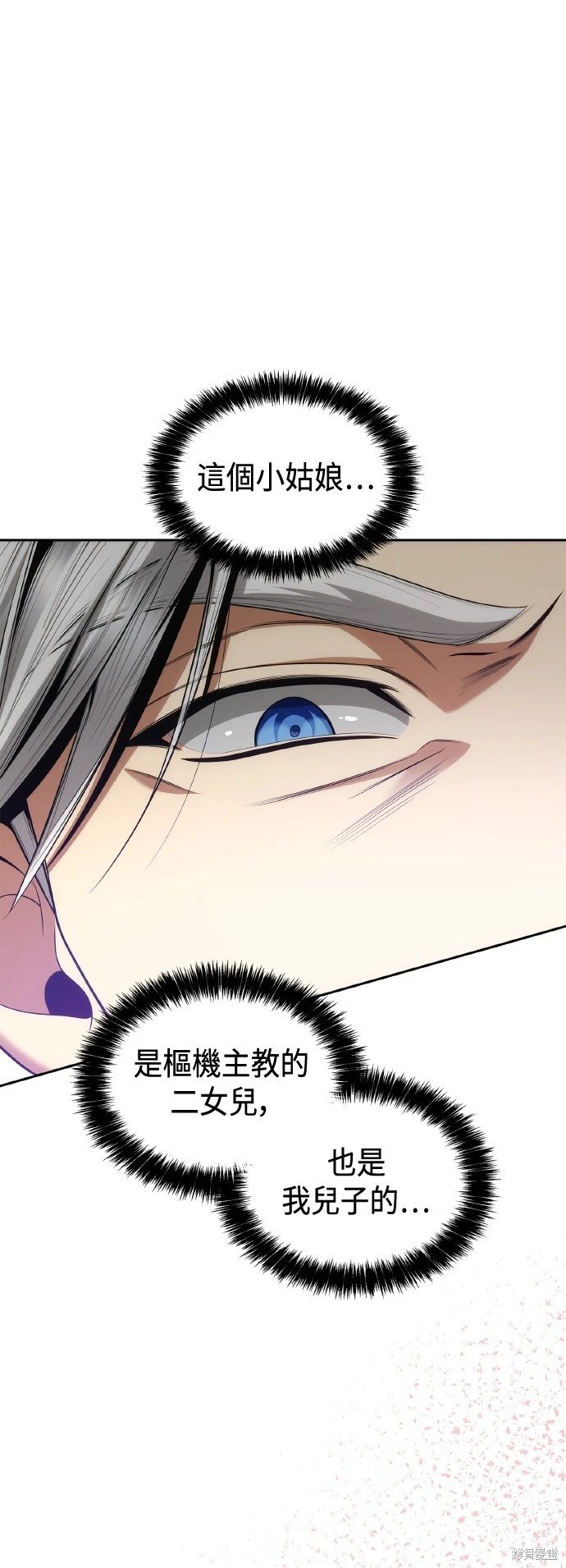 第116话