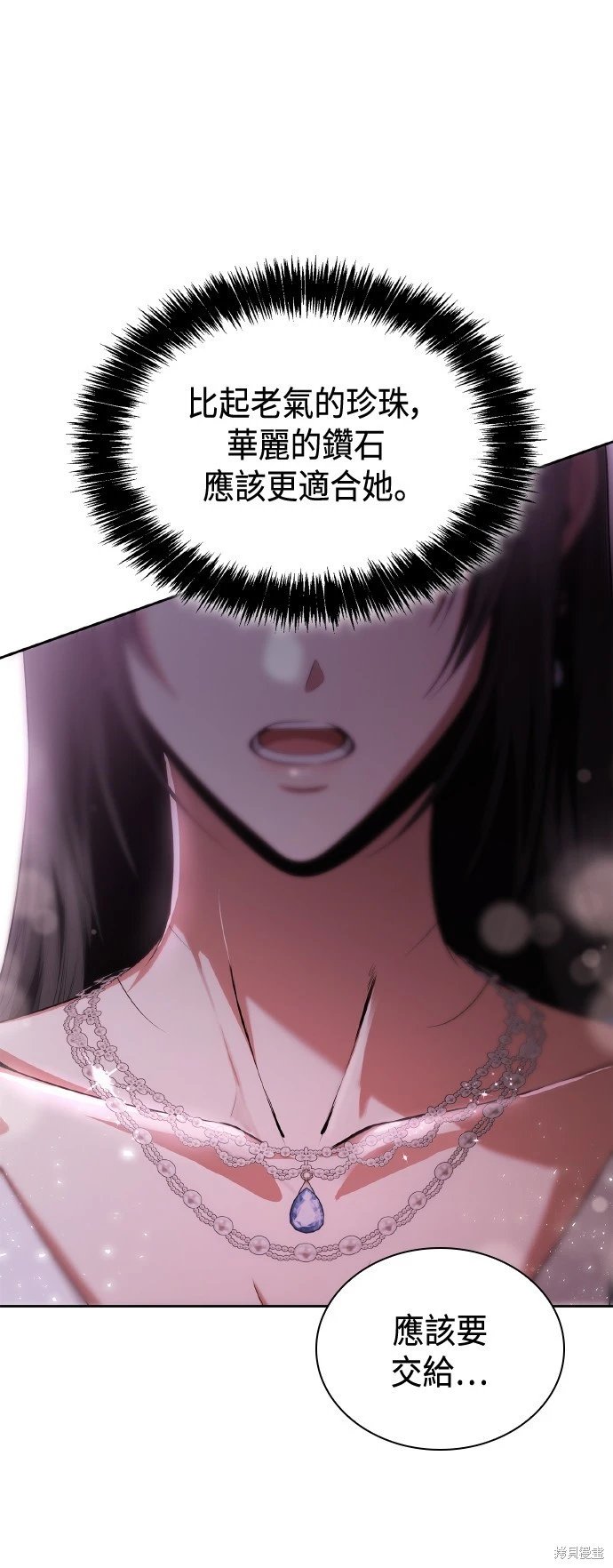 第116话