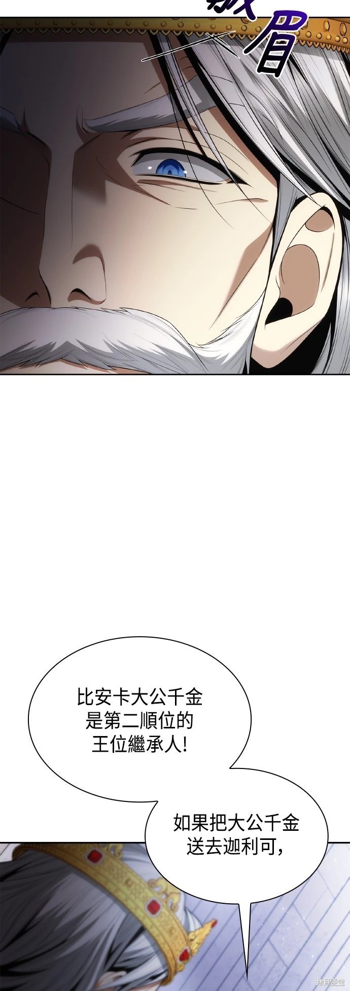 第116话