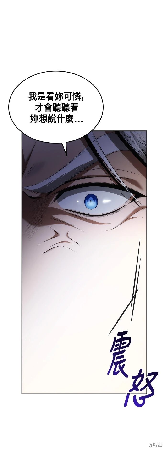 第116话
