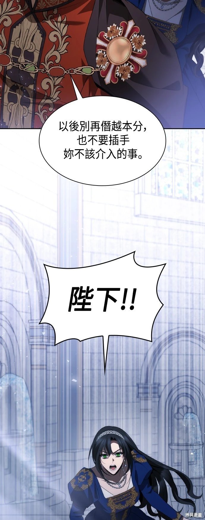 第116话