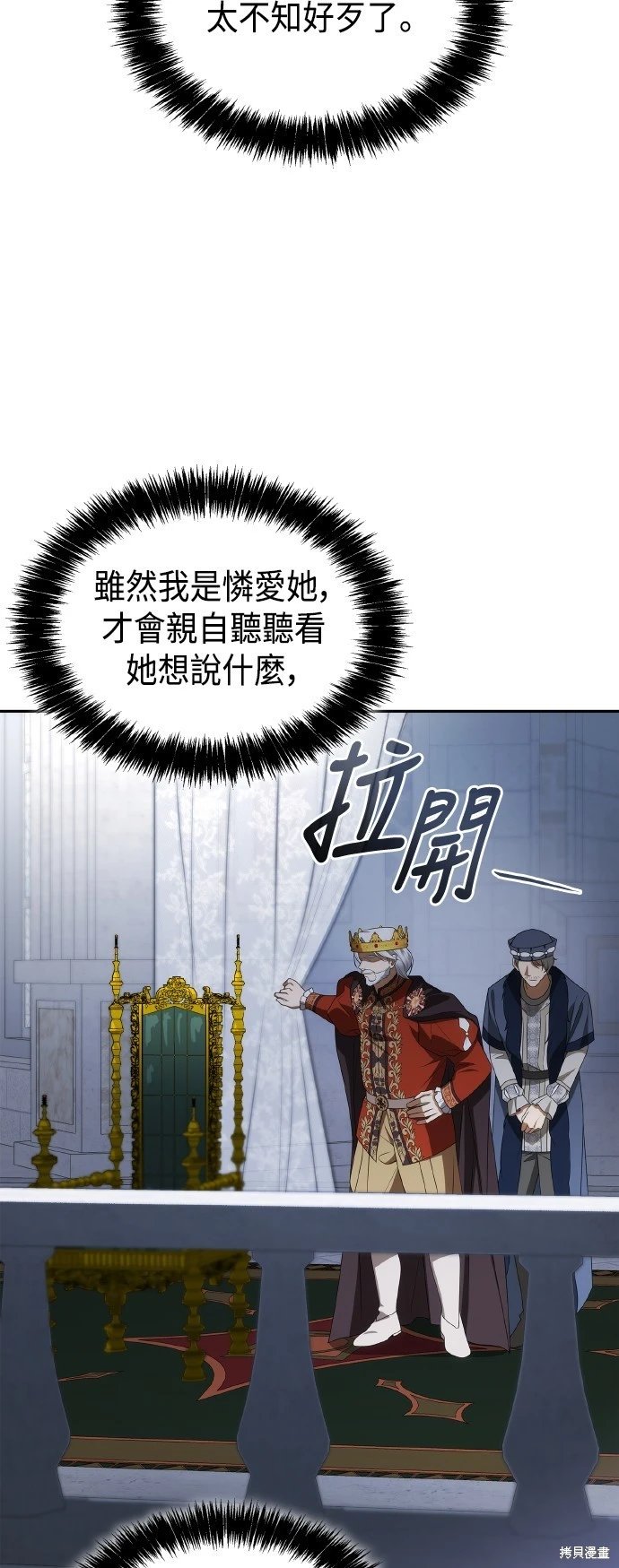 第116话