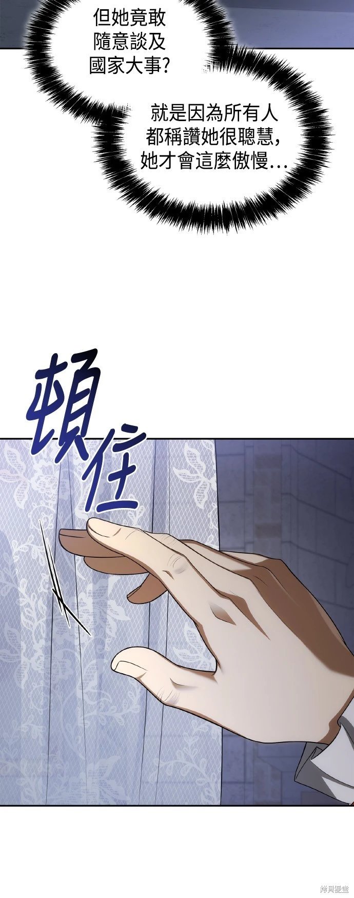 第116话