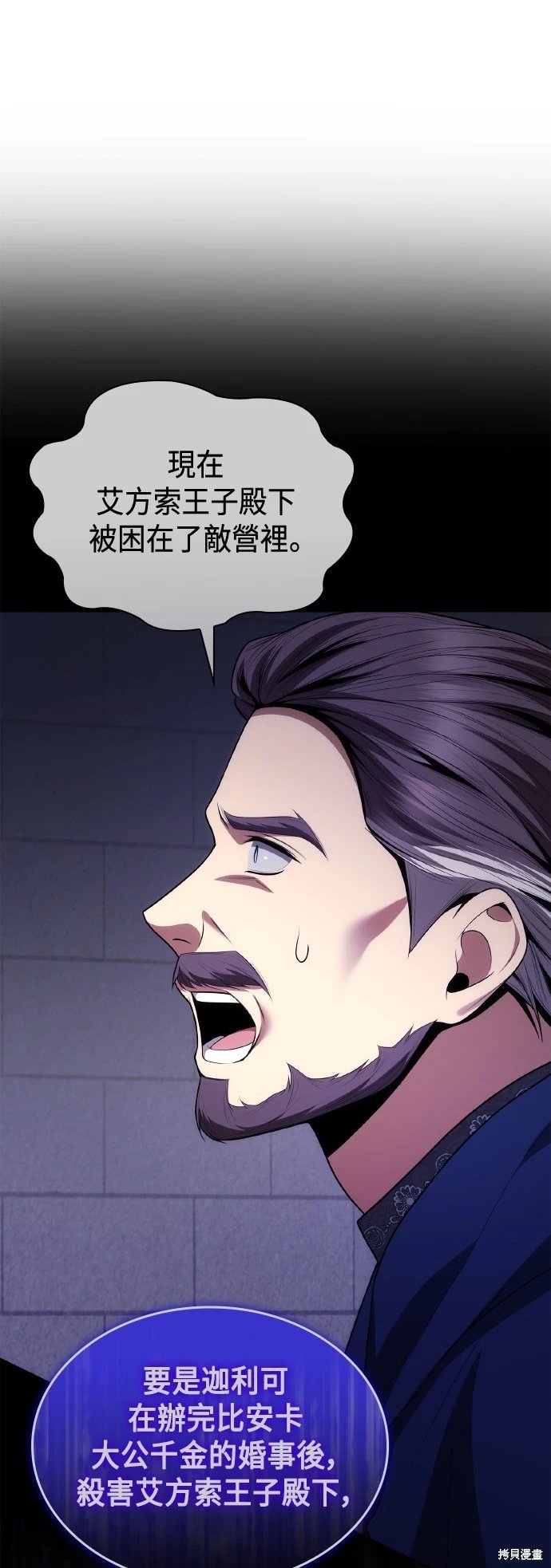 第116话