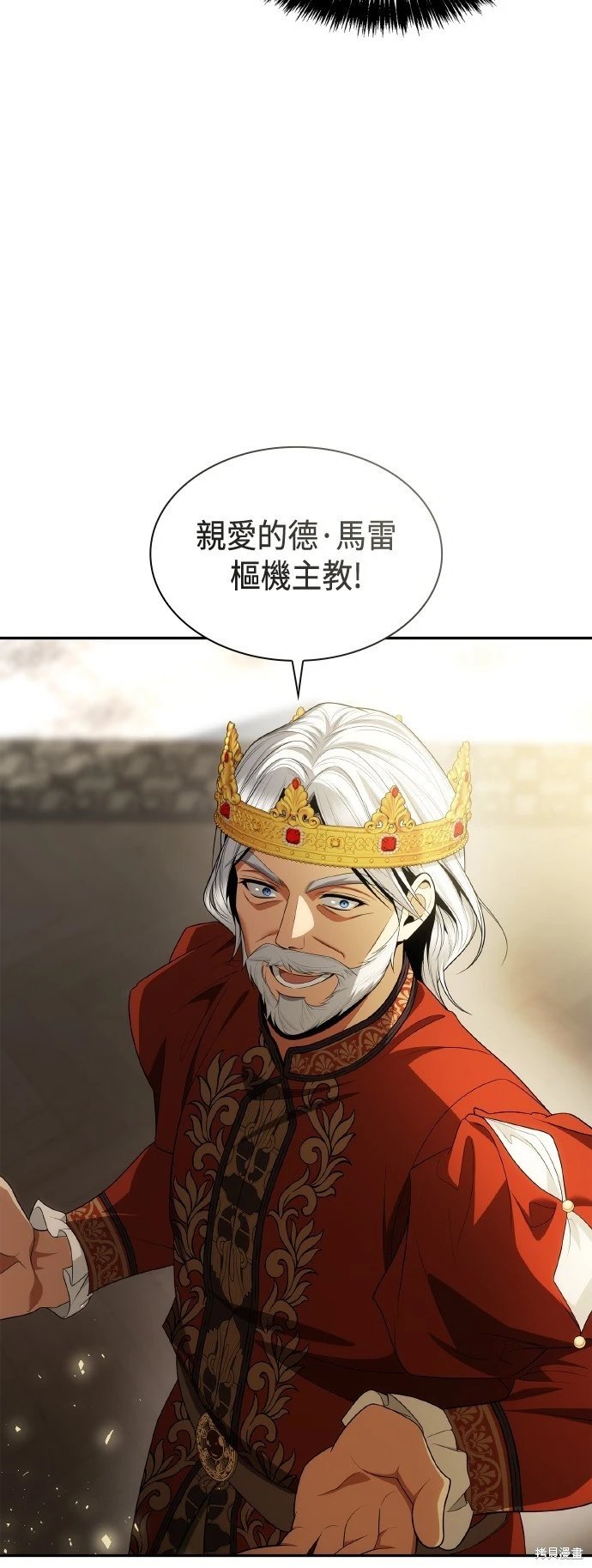 第116话