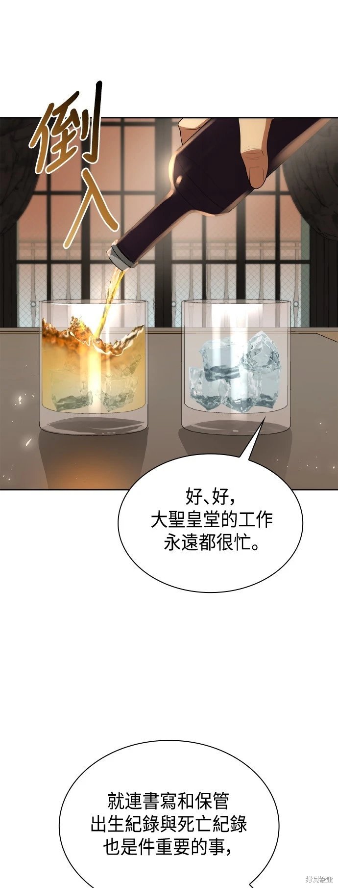 第116话