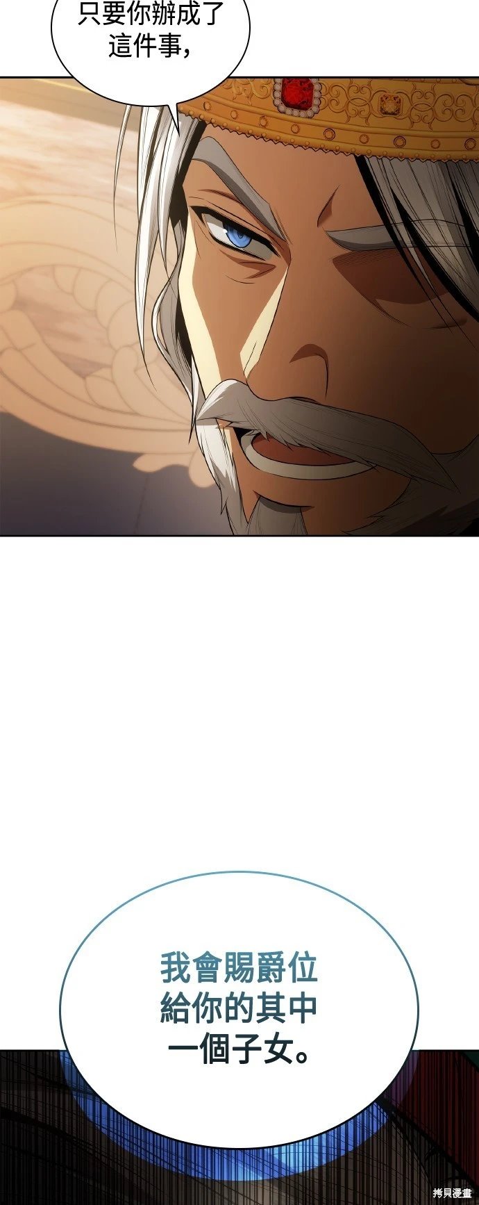 第116话