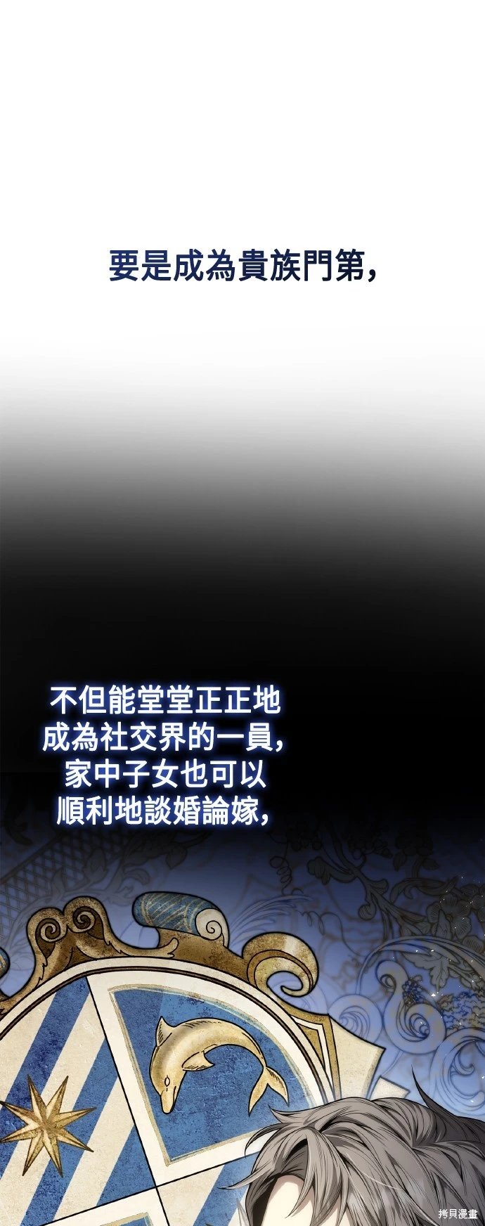 第116话
