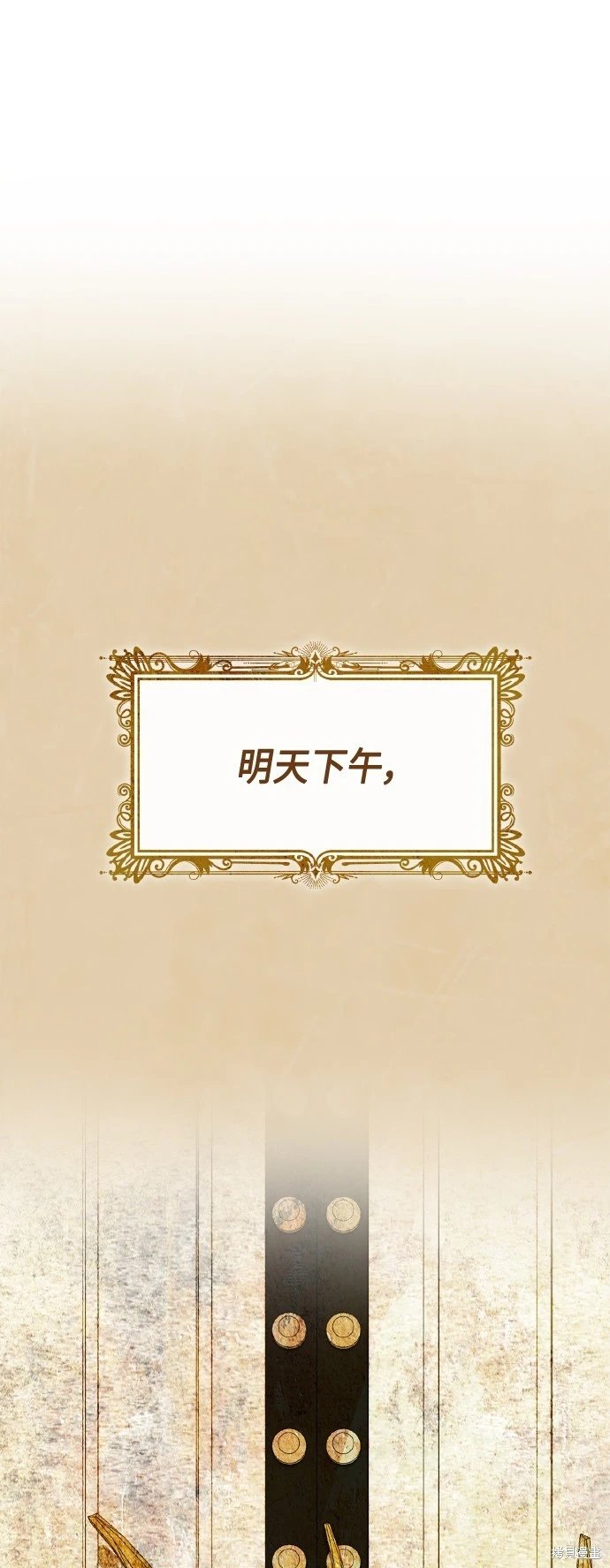 第116话