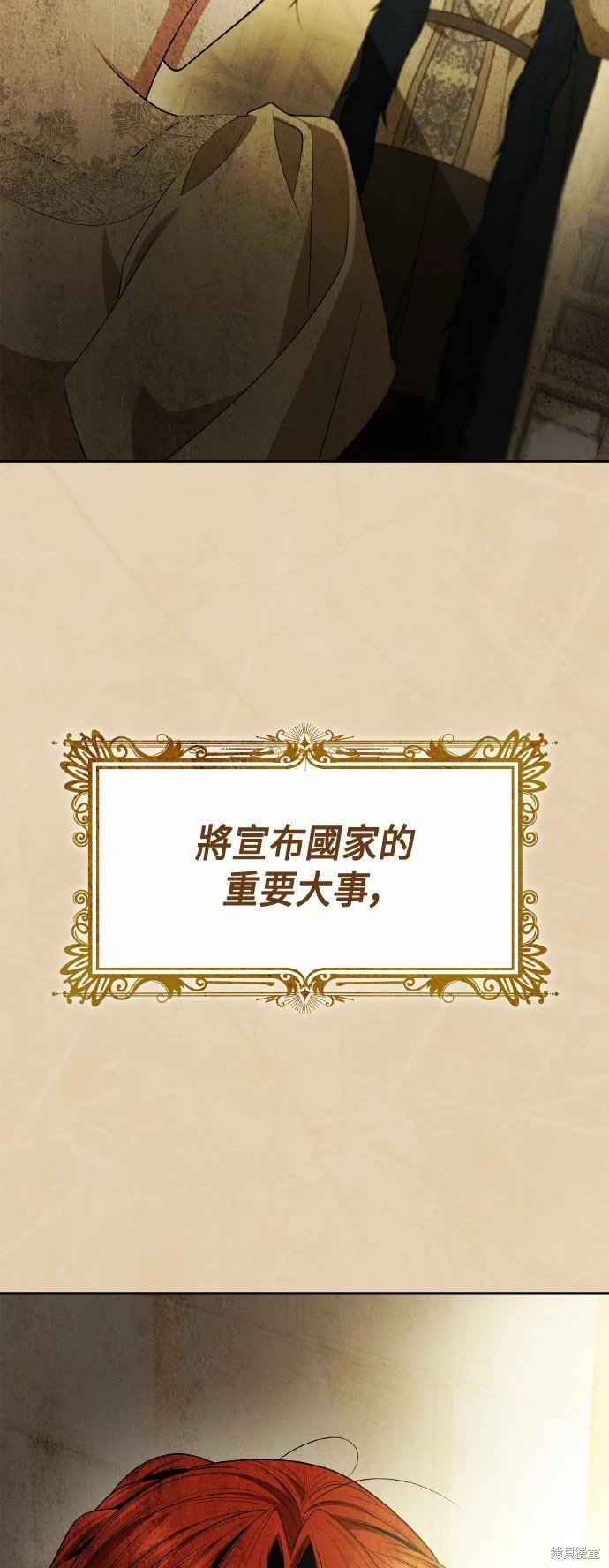 第116话