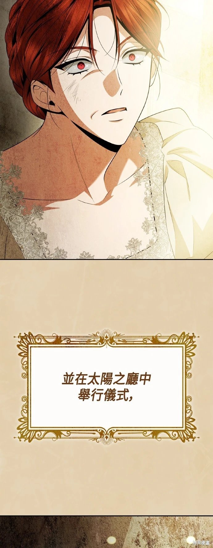 第116话