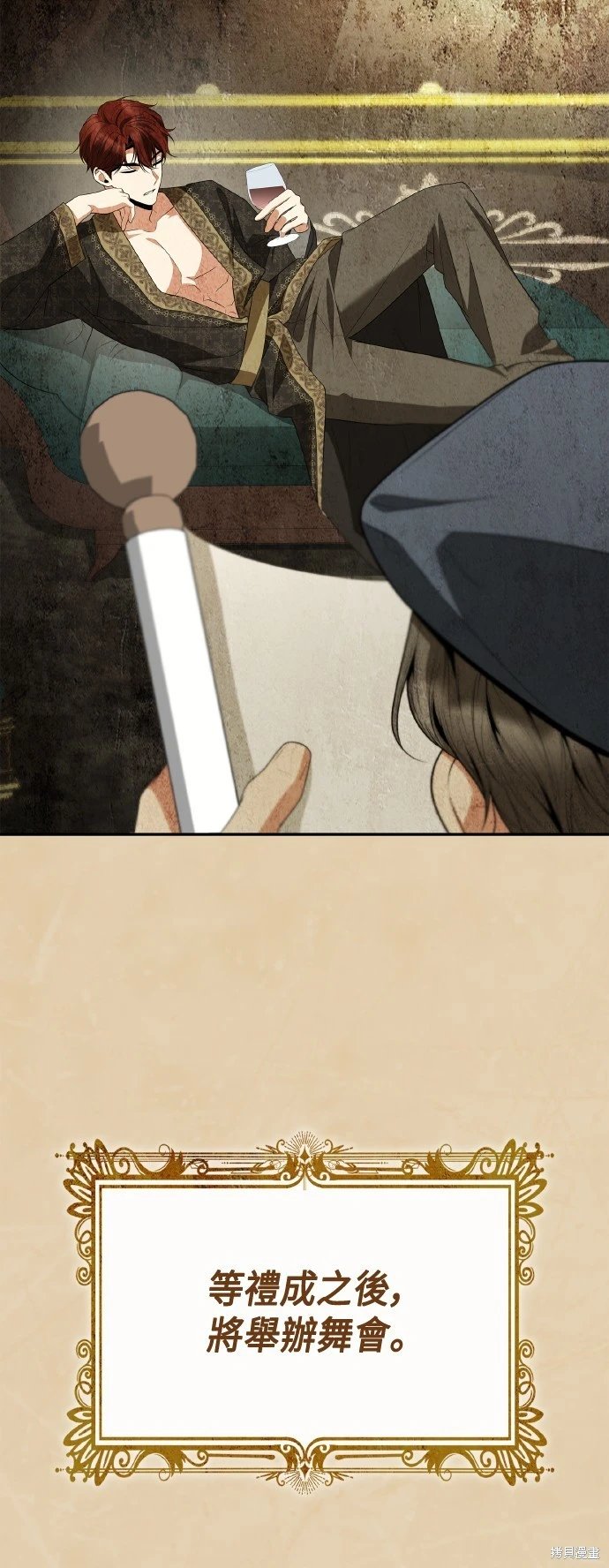 第116话