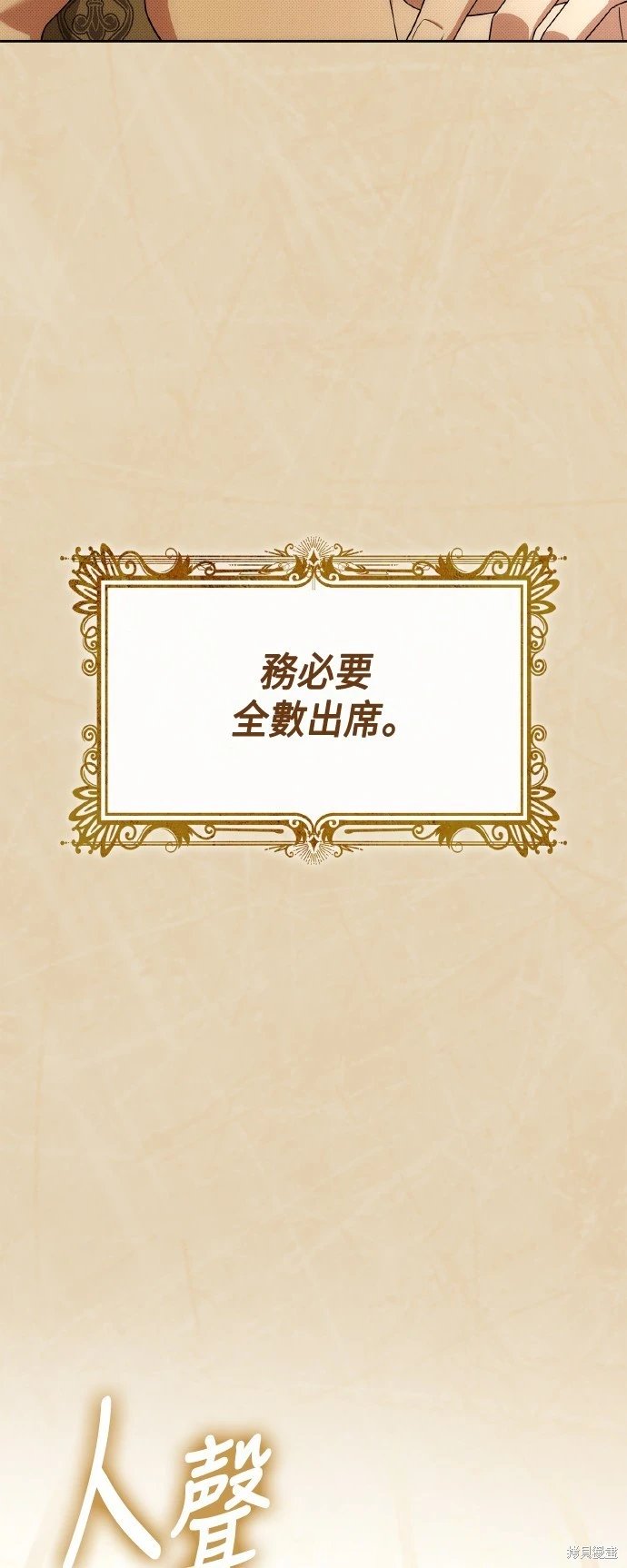 第116话