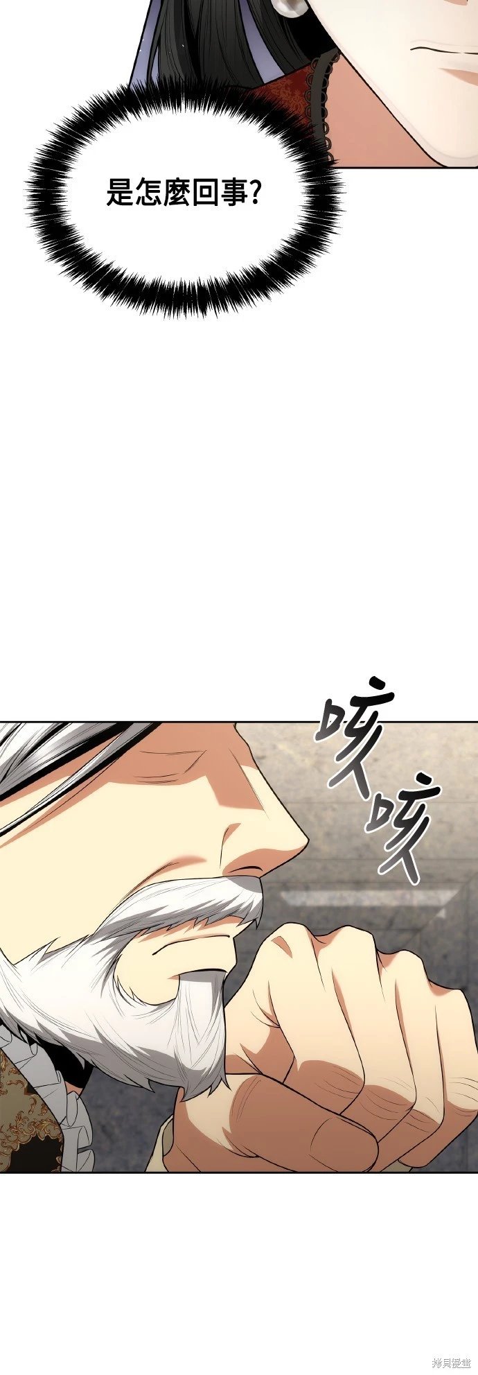 第116话