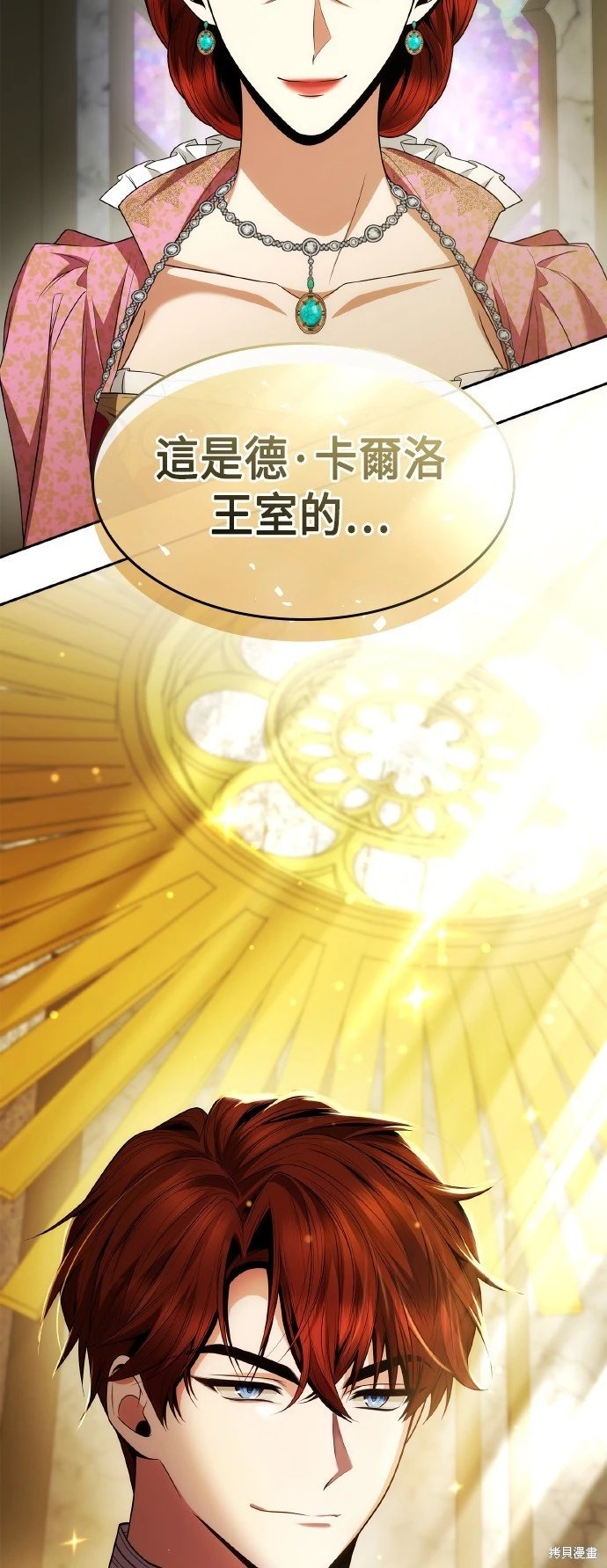 第116话