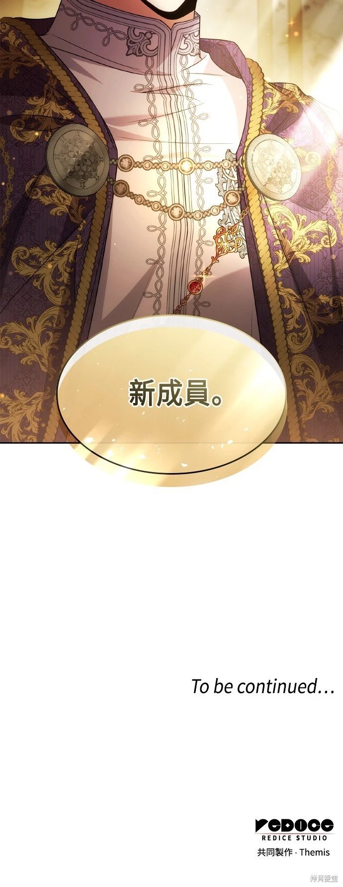 第116话