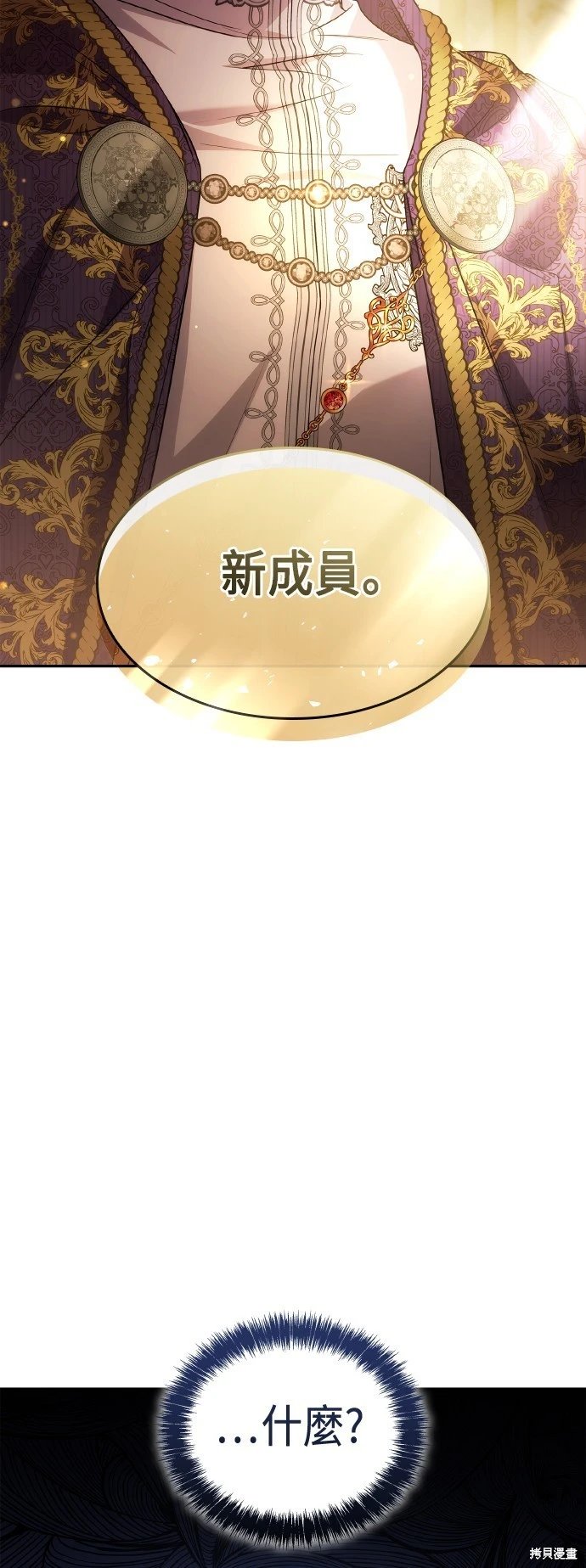 第117话