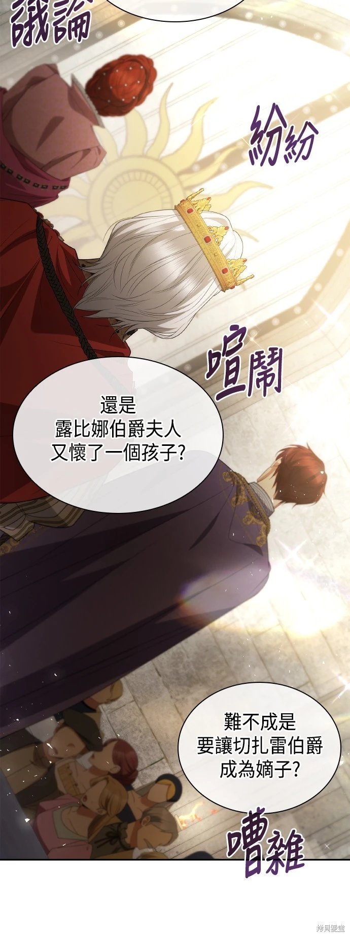 第117话
