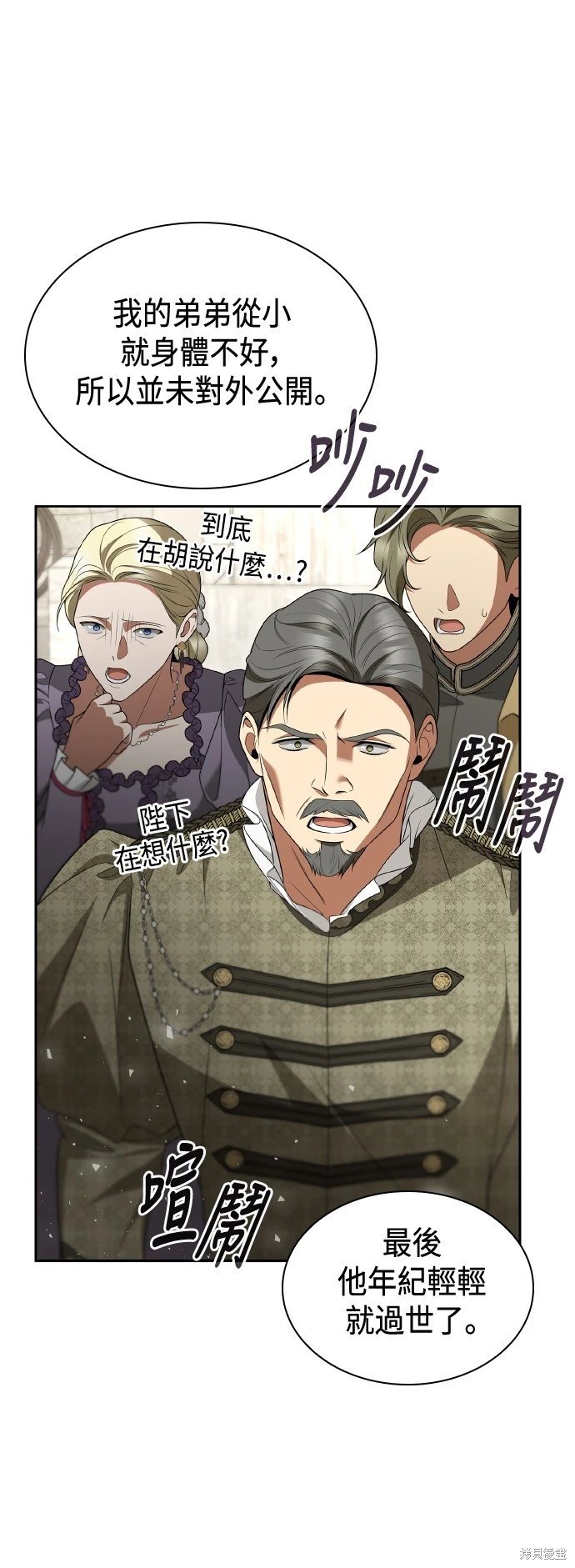 第117话