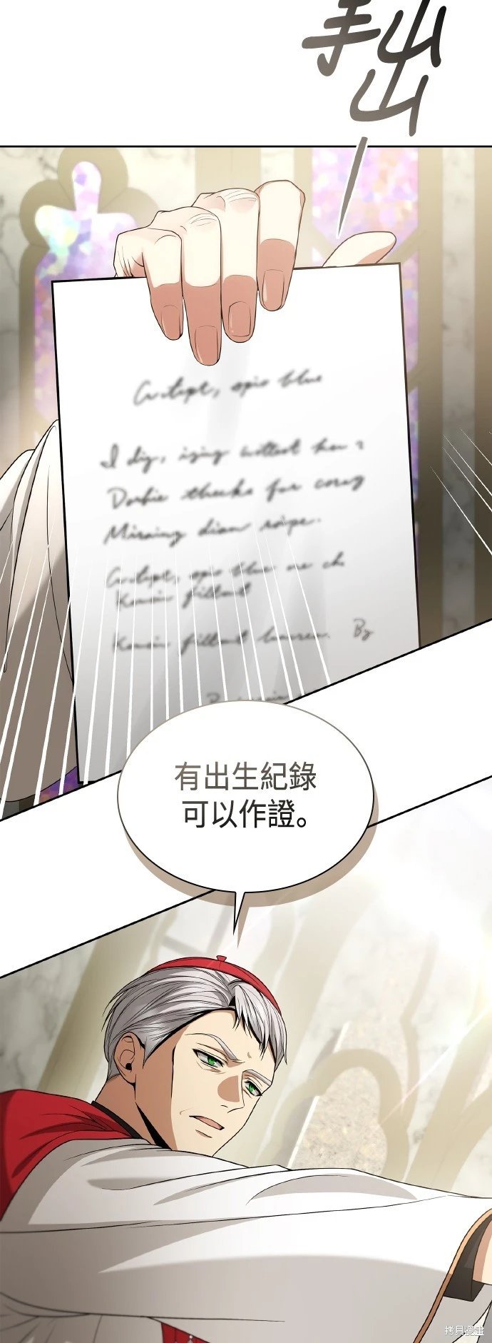 第117话