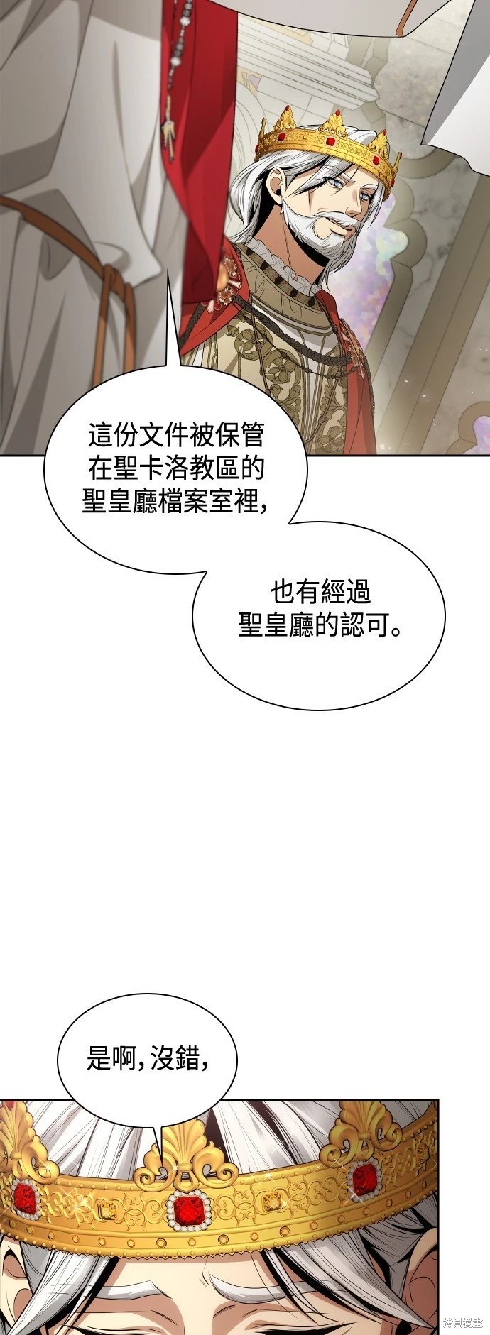 第117话