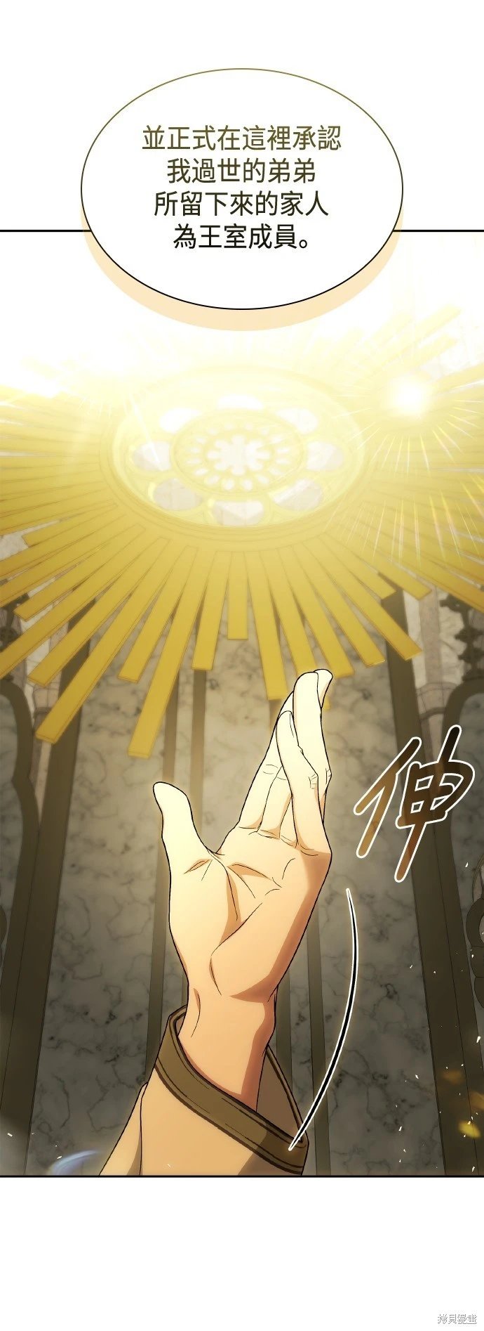 第117话