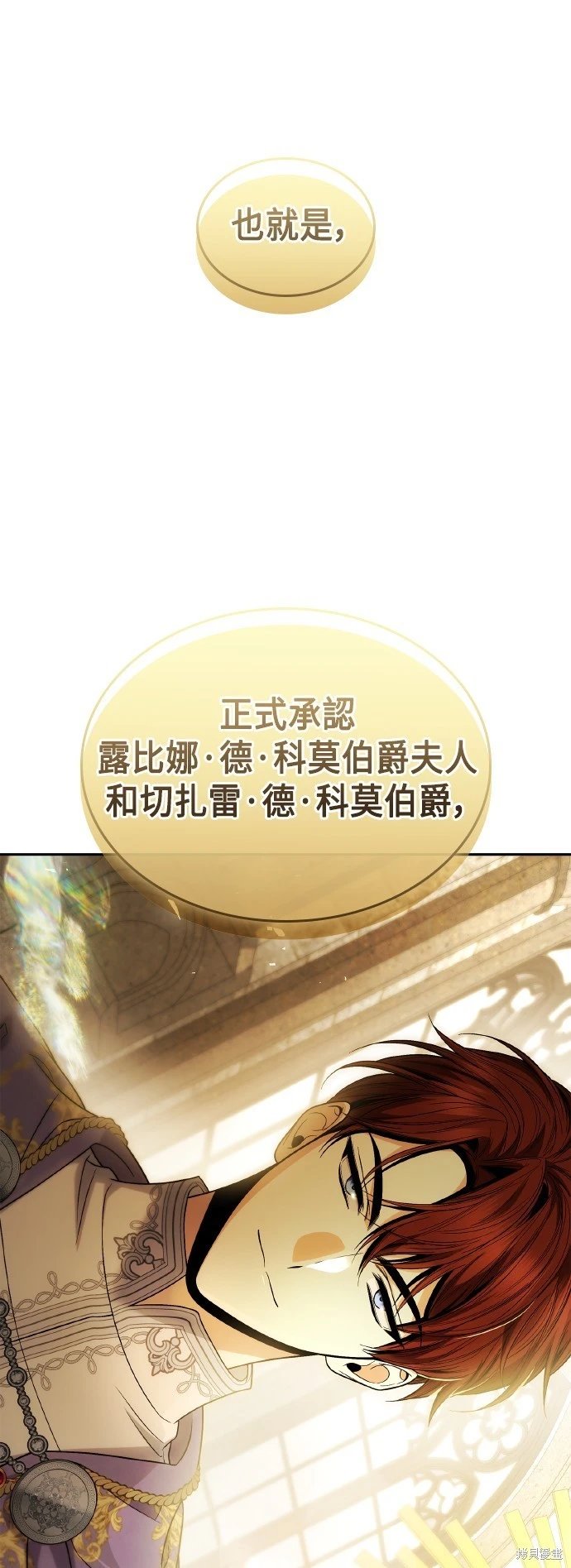 第117话
