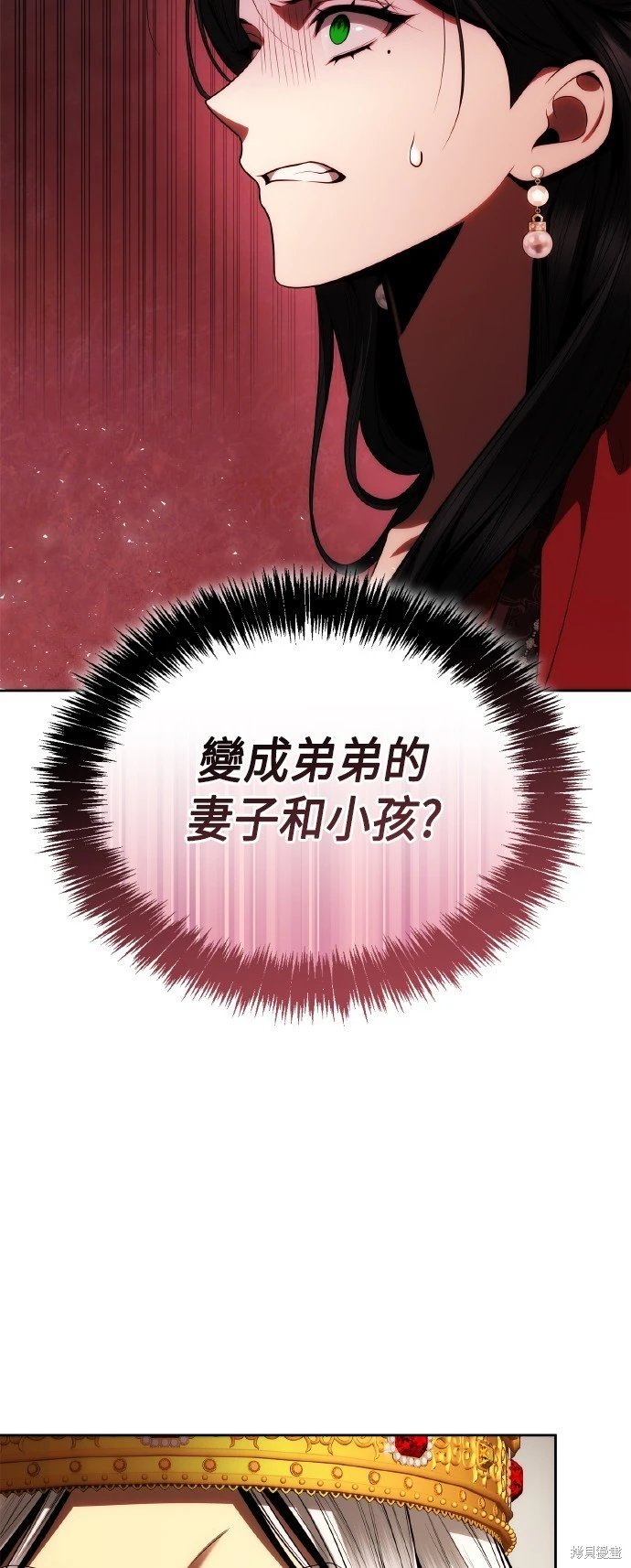 第117话