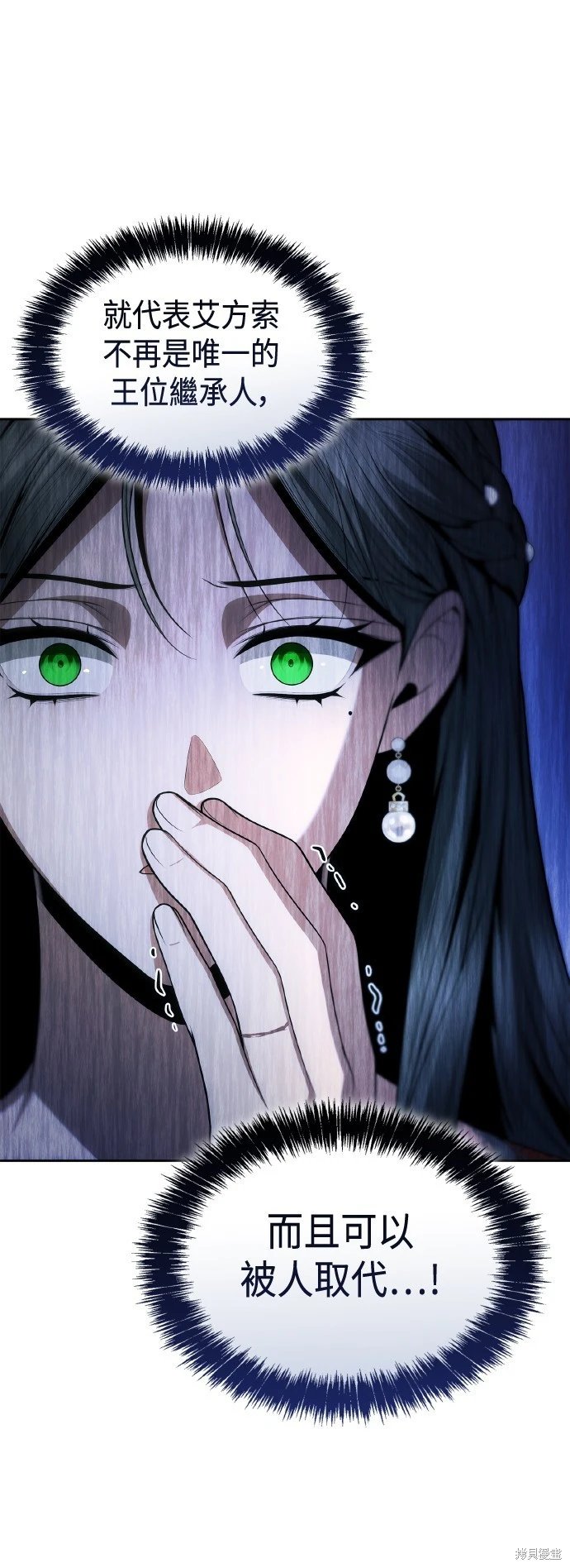 第117话