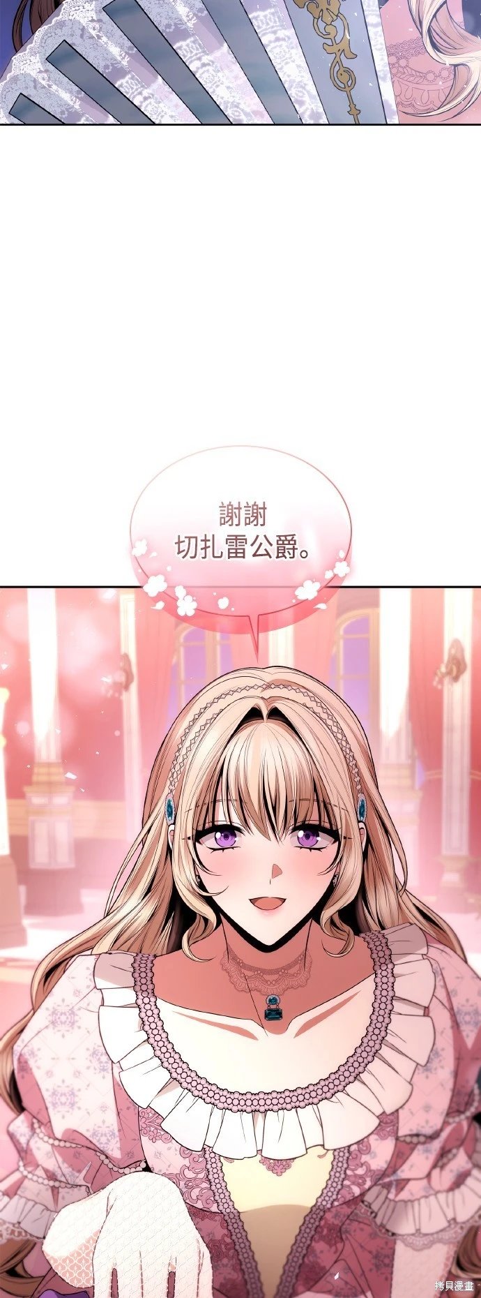 第117话