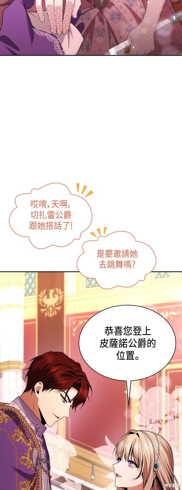 第117话