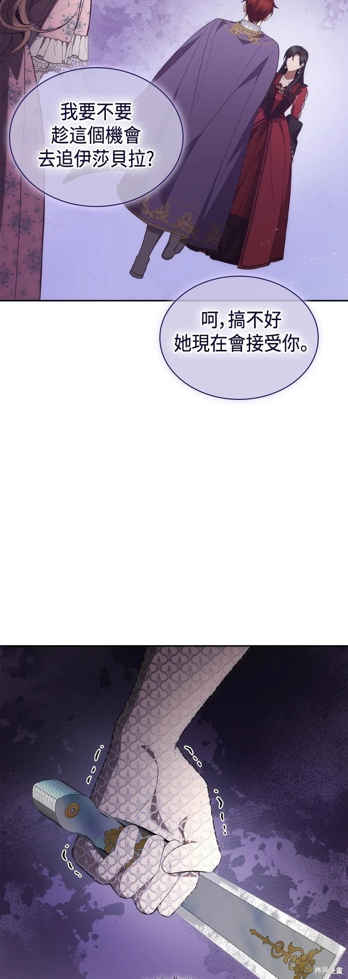 第117话