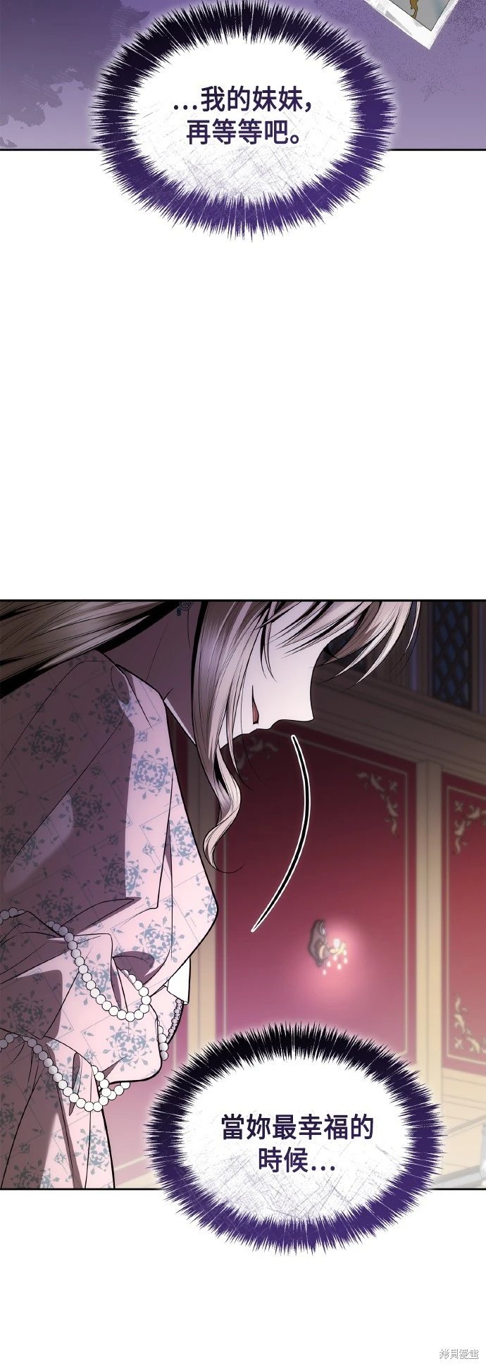 第117话