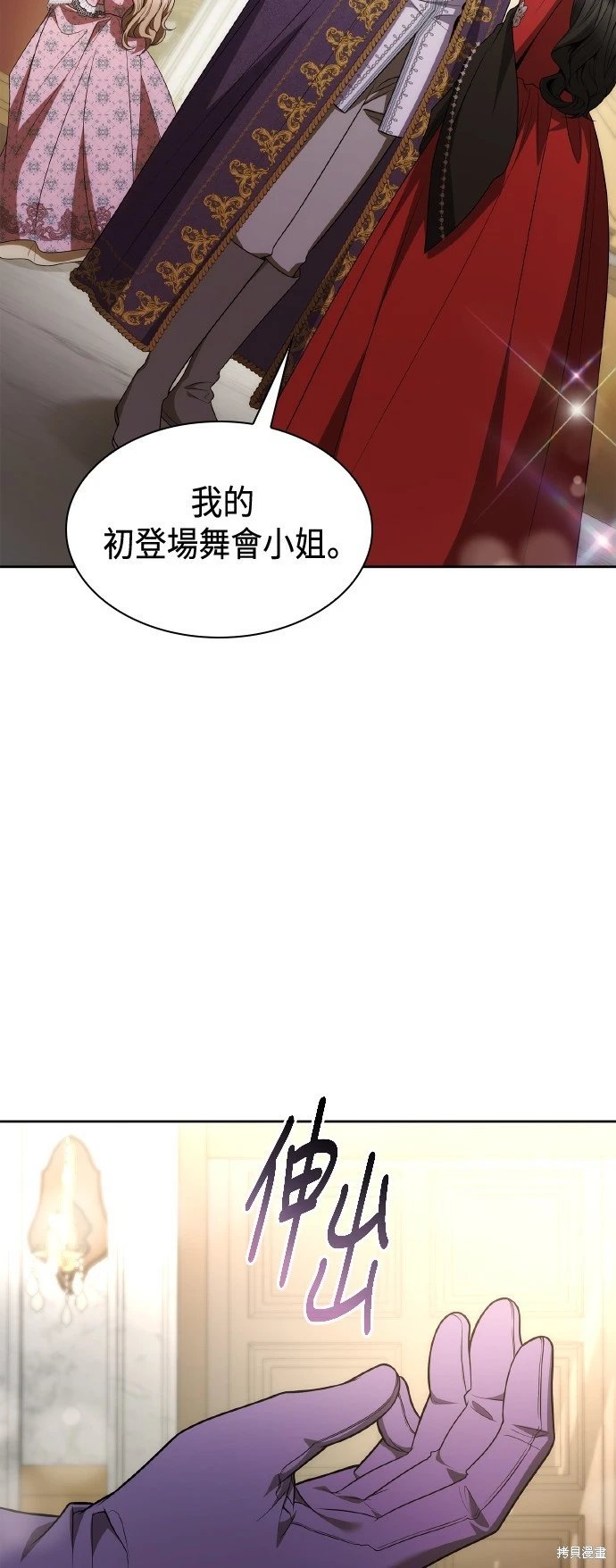 第117话