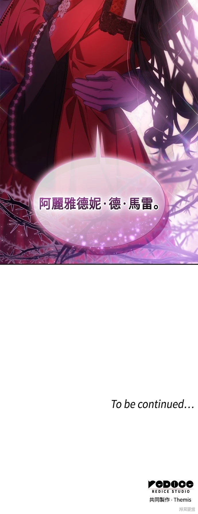 第117话