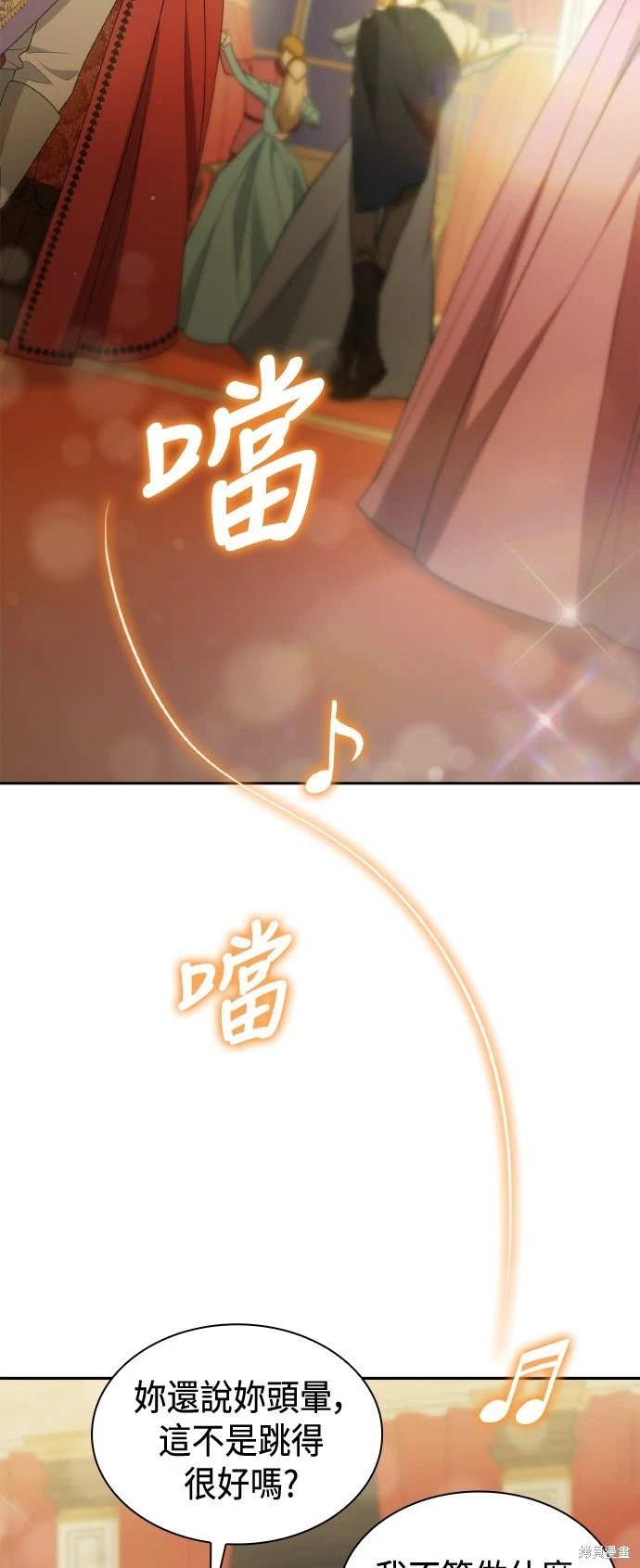 第118话