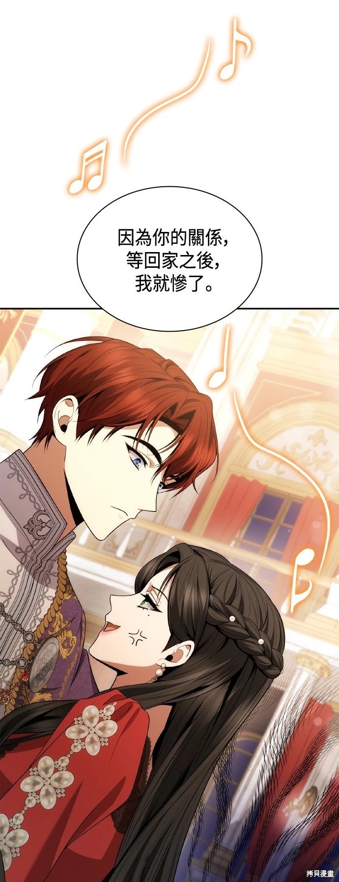 第118话