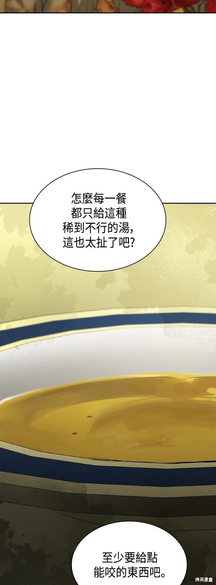 第118话
